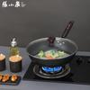 Zhang Xiaoquan Fine Iron Cookware Set