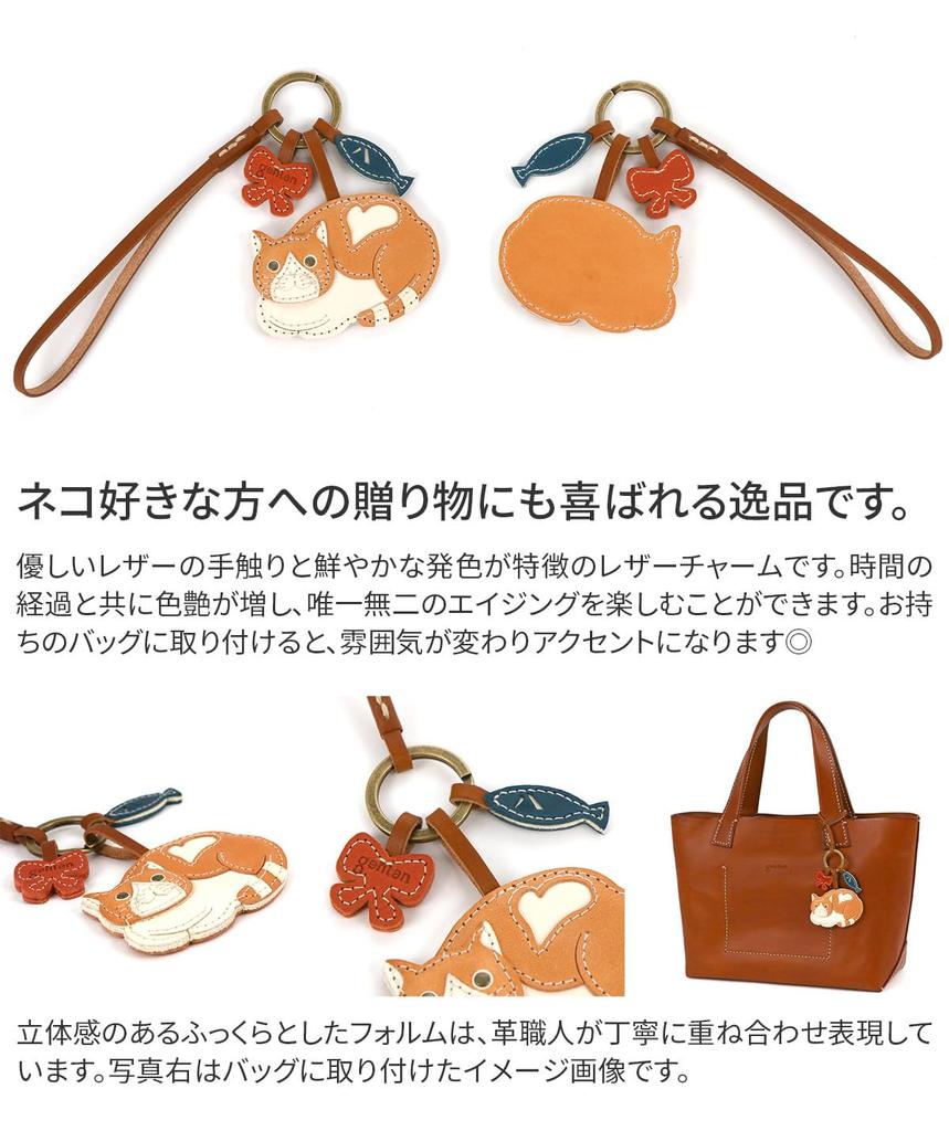 Genten Hachiware Natural Beige GE-40862-53 Women's Charm,