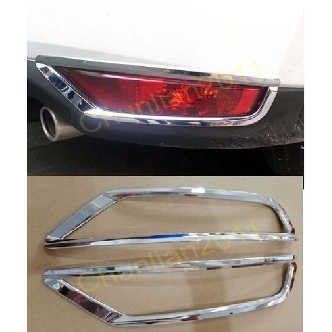 Chrome Rear Fog Light Cover Trim for 2017- Mazda CX-5 CX5