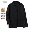 Men's Double-Faced Wool Blend Mid-Length Overcoat