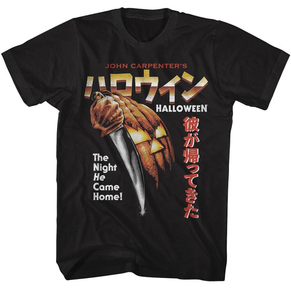 John Carpenter s Halloween The Night He Came Home Michael Myers Men s T Shirt M