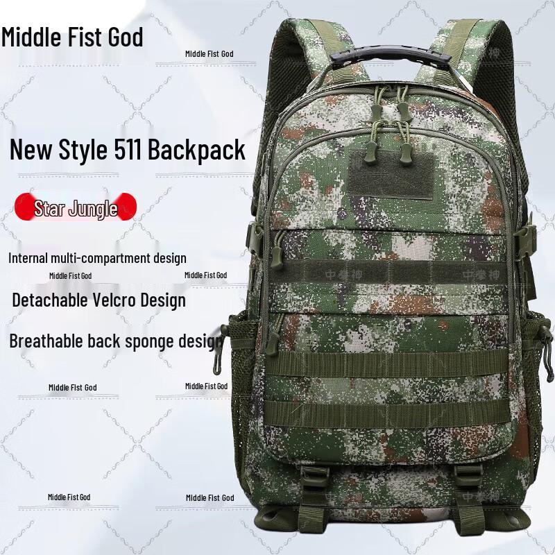 

511 Style Outdoor Tactical Backpack