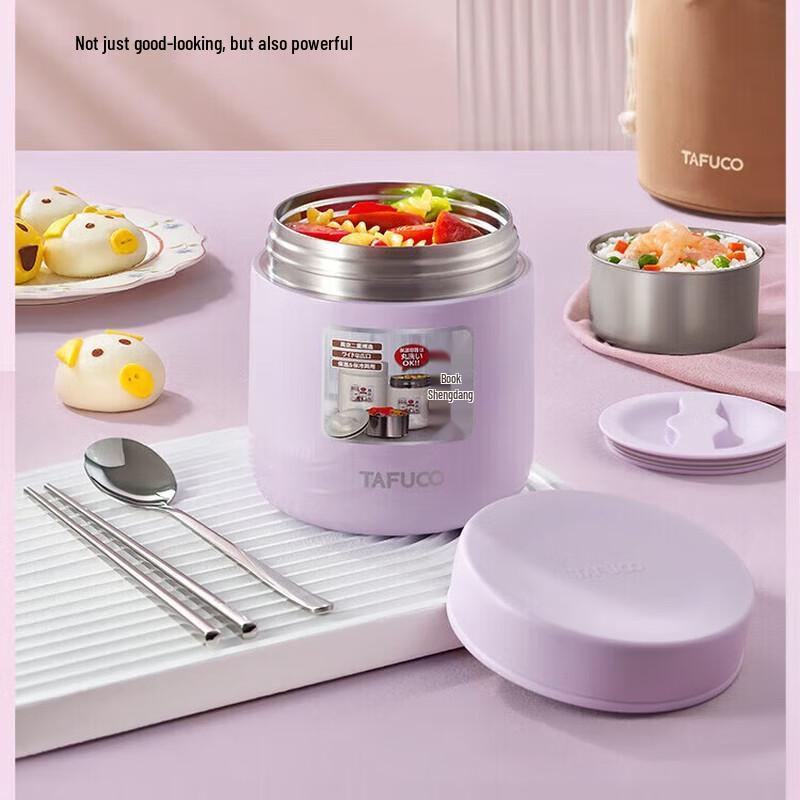 TAFUCO Stainless Steel Thermal Lunch Box
