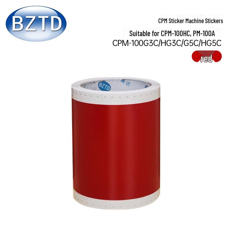 BZTD Compatible MAX Label Printer Sticker Roll