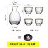 Japanese Glass Small White Wine Cup Sake Pot Wine Set Household Wine High Appearance Vintage Fengguo Wine Cup