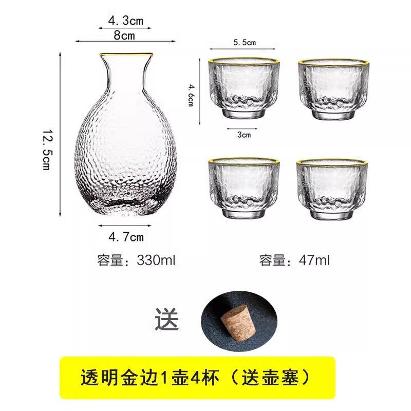 Japanese Glass Small White Wine Cup Sake Pot Wine Set Household Wine High Appearance Vintage Fengguo Wine Cup