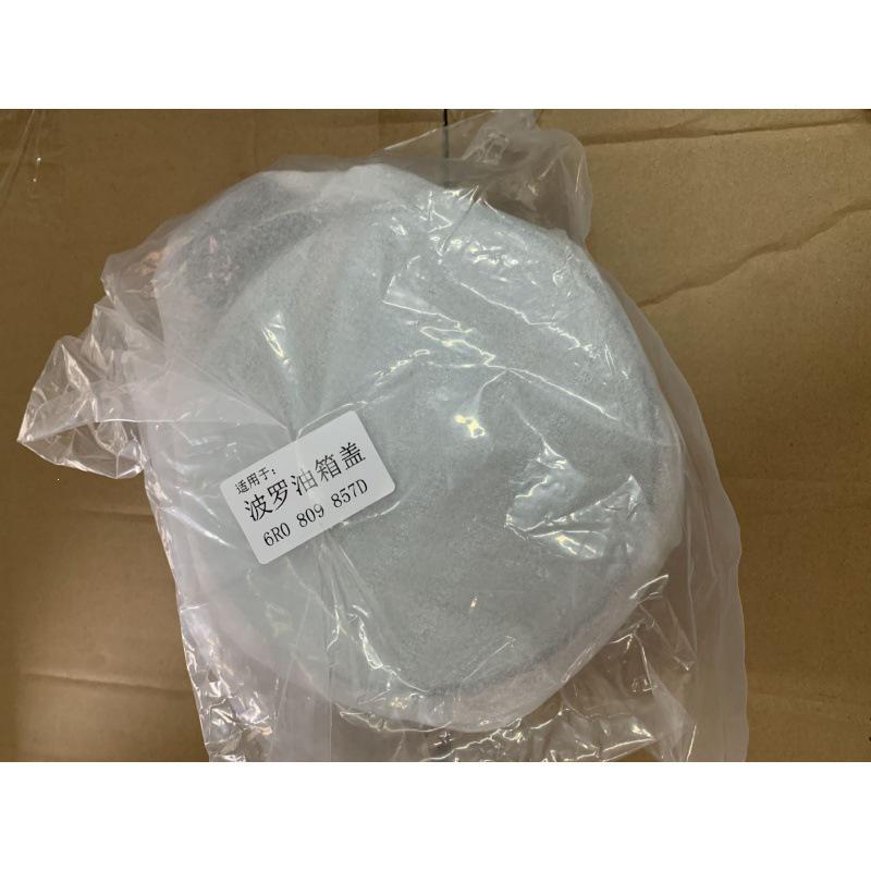 Fuel Filler Cap for Polo 11-19 Models - Fuel Tank Outer Cover