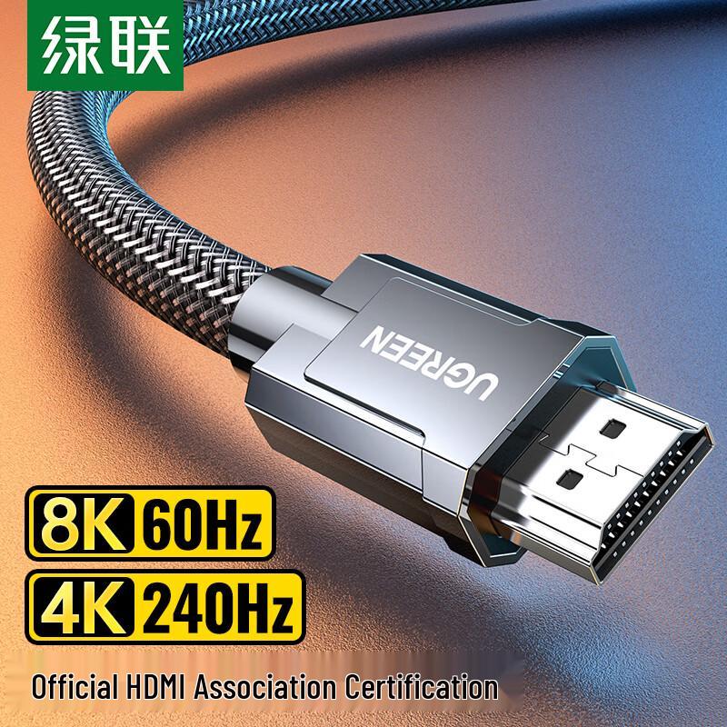 UGREEN HDMI 2.1 Cable 8K@60Hz 4K@240Hz