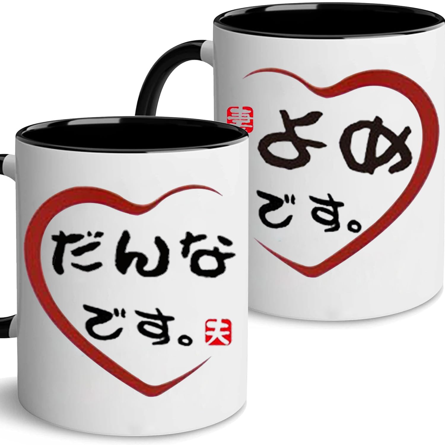 

A perfect gift for a or this pair of mugs makes a wonderful gift for Also a great gift for or any special These large 330ml coffee cups are dishwasher чёрный