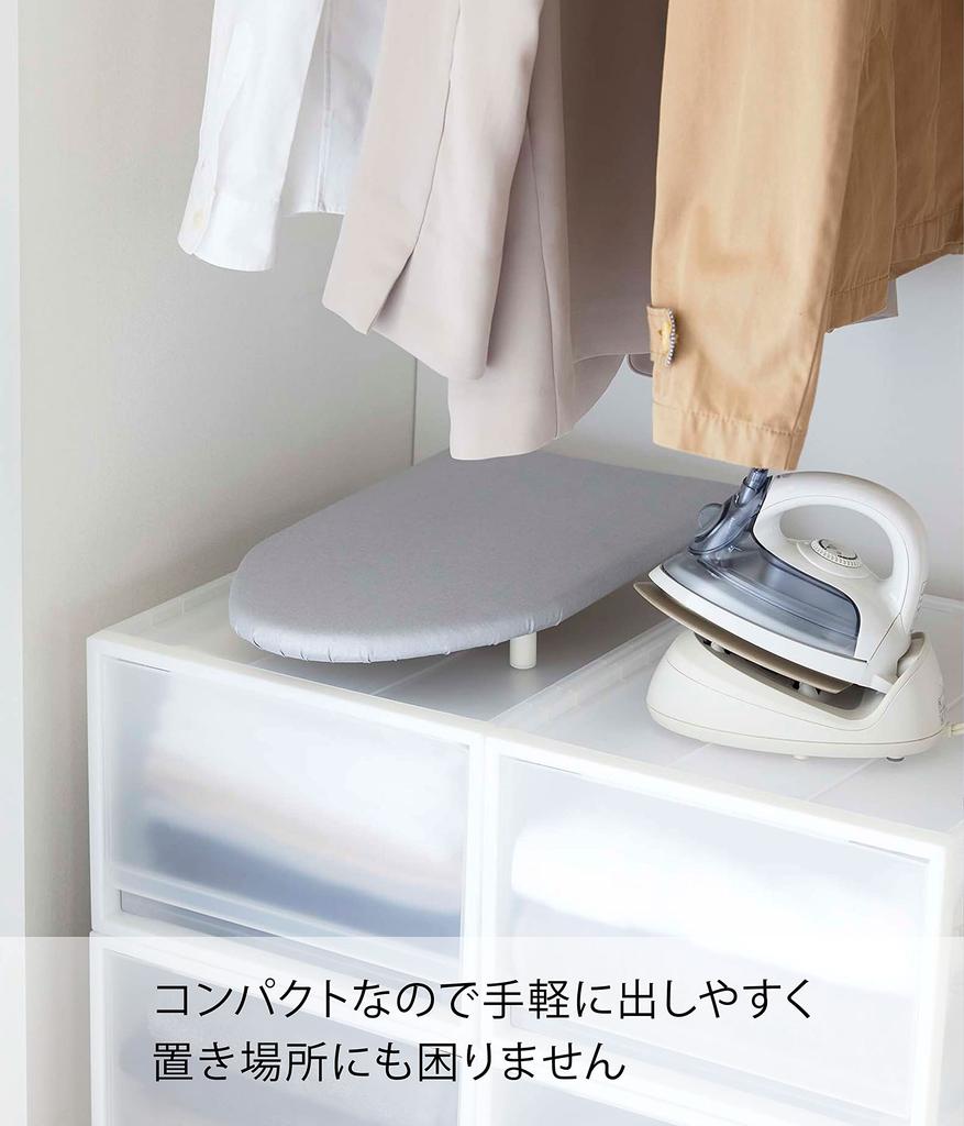 Yamazaki Tabletop Ironing Board with W46 x D26 x Comfortable Product 5789 Legs, Boat-Shaped, Aluminum, Small, Silver, Approx. H6cm, Hanging, Number