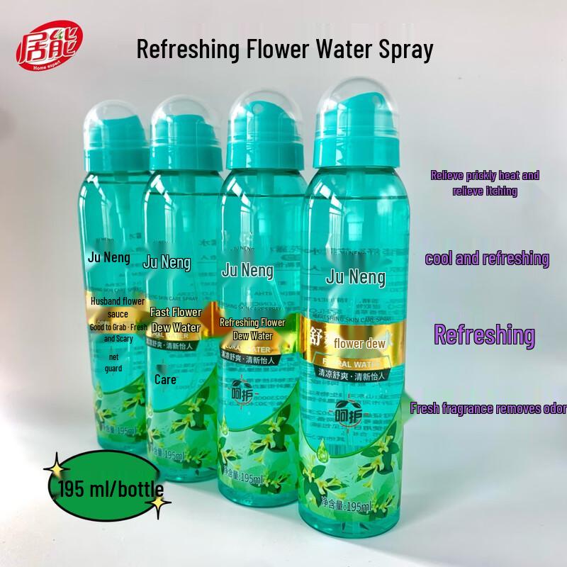 Освежающий цветочный спрей Juneng