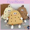 Adorable Cartoon Biscuit Backpack For Kids Durable Nylon Breathable Schoolbag For Boys And Girls