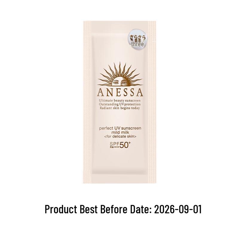 Anessa Perfect UV Sunscreen Skincare Milk Trial (4ml)