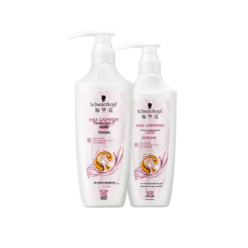 Schwarzkopf New Cashmere Nourishing Shampoo & Conditioner Set