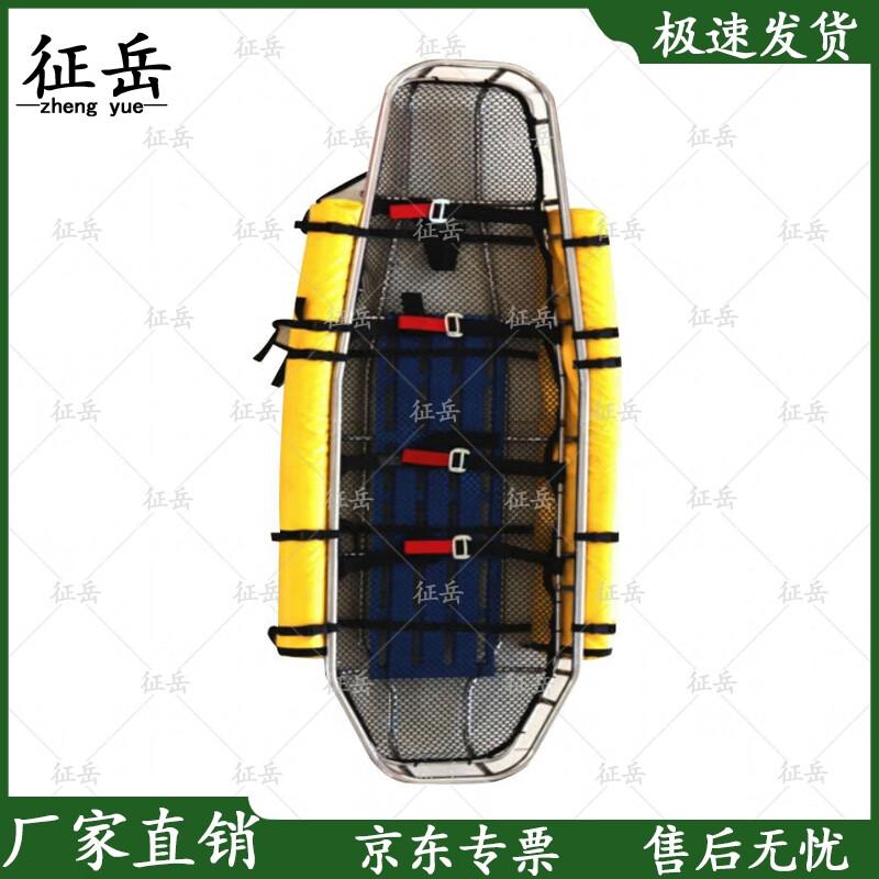 Folding Titanium Alloy Emergency Rescue Basket Stretcher