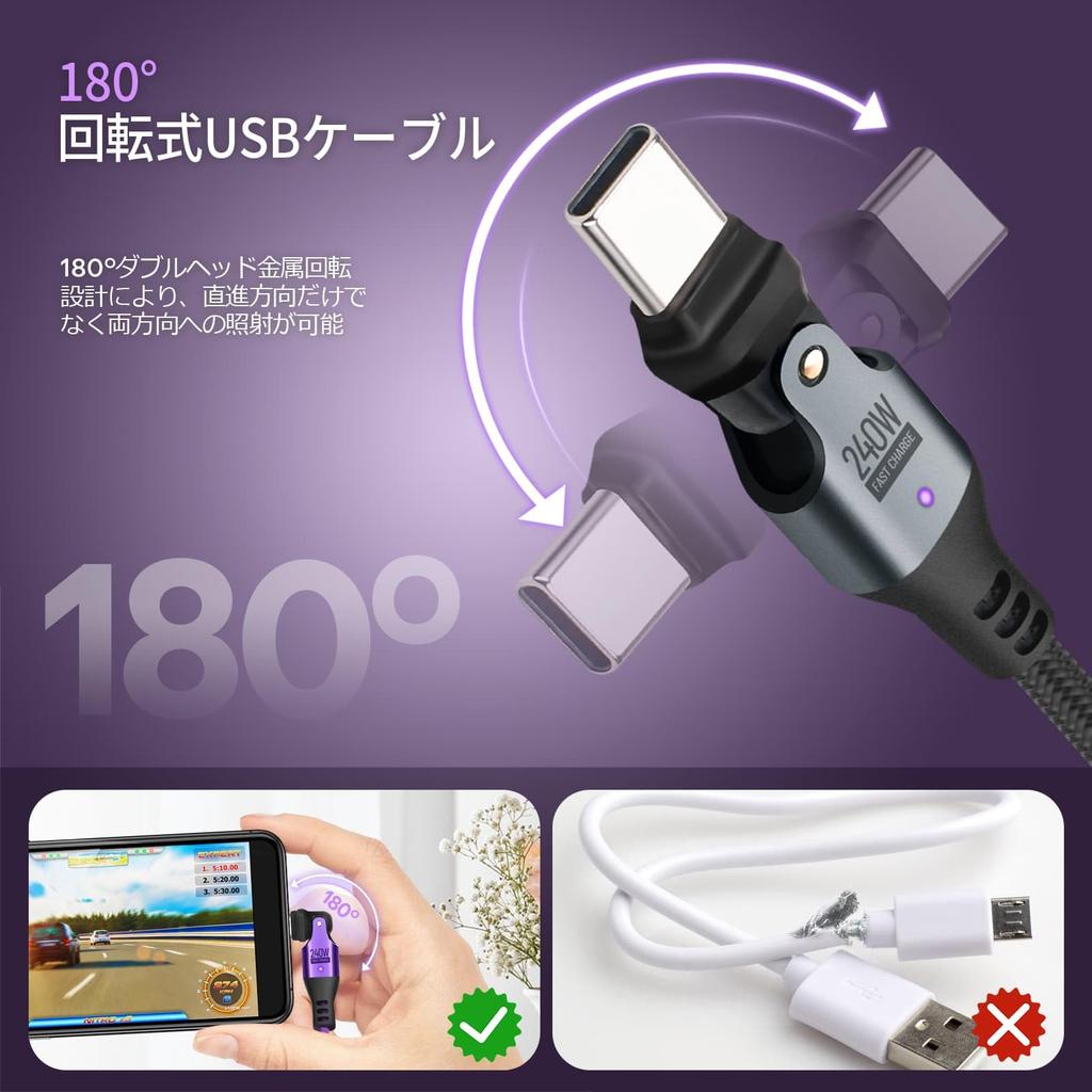 ENDLESSHINE USB C to C PD 240W USB 480MBPS Data Transfer Cable for Rotating Phone Charging Cord Cable, (10ft/Pack) 2.0 & Type-C Devices, 180° (Black)