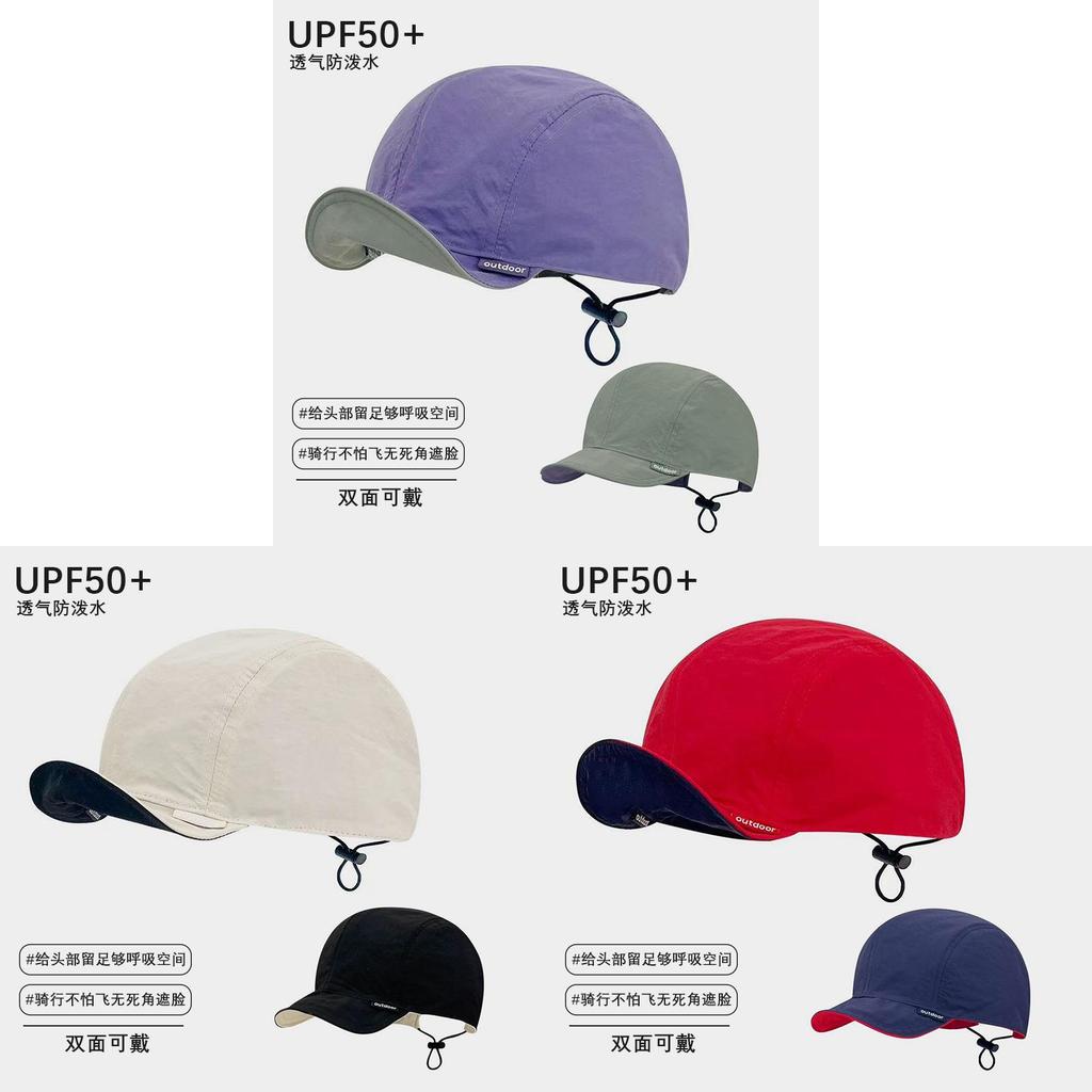 Outdoor Sun Protection Baseball Cap With Breathable Fabric For Summer Active Wear