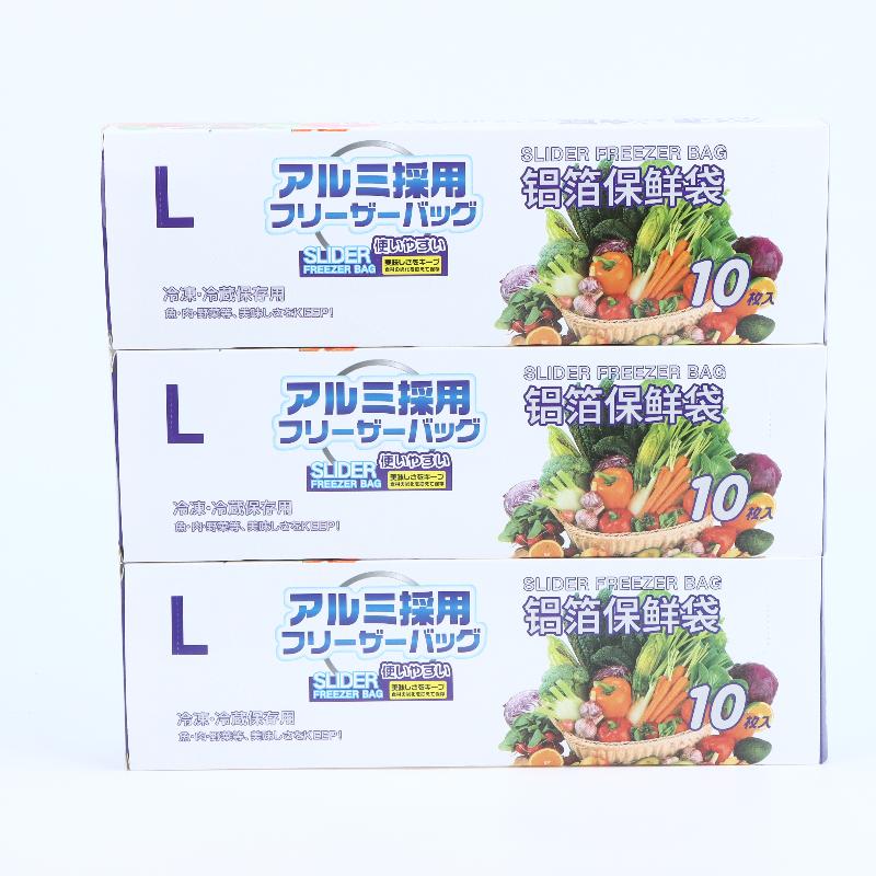 30Pcs Reusable Silver Zip Lock Food Storage Bags With Zipper Leak Proof Seal Long Fresh Freezer Food Storage Bags