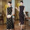 Hong Kong Style Literary Plaid Long Sleeveless Cheongsam Early Autumn New Retro National Style Young New Chinese Cheongsam