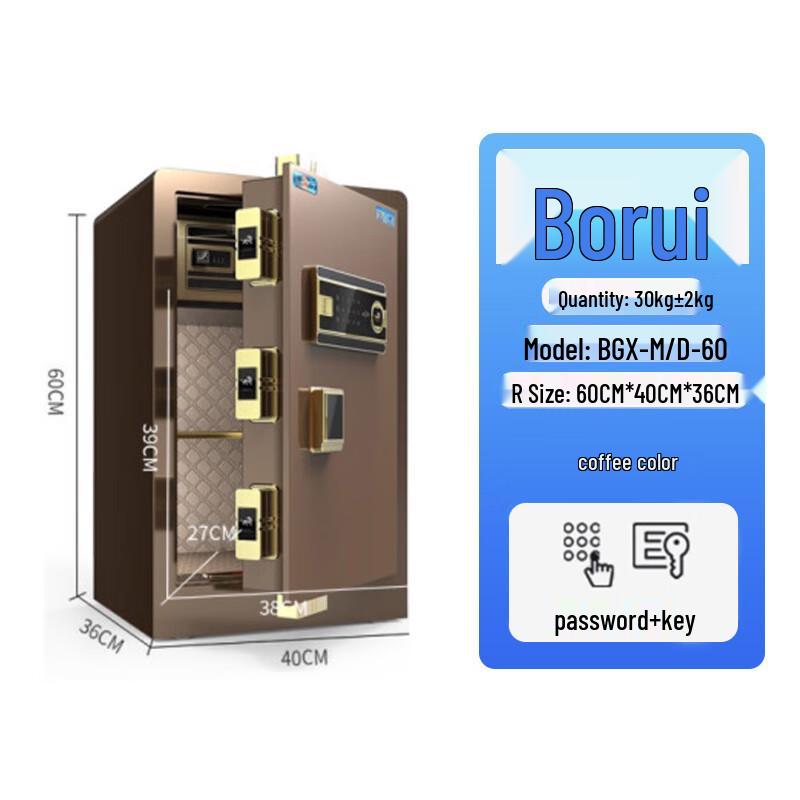 Tiger Borui Series Electronic Home Safe
