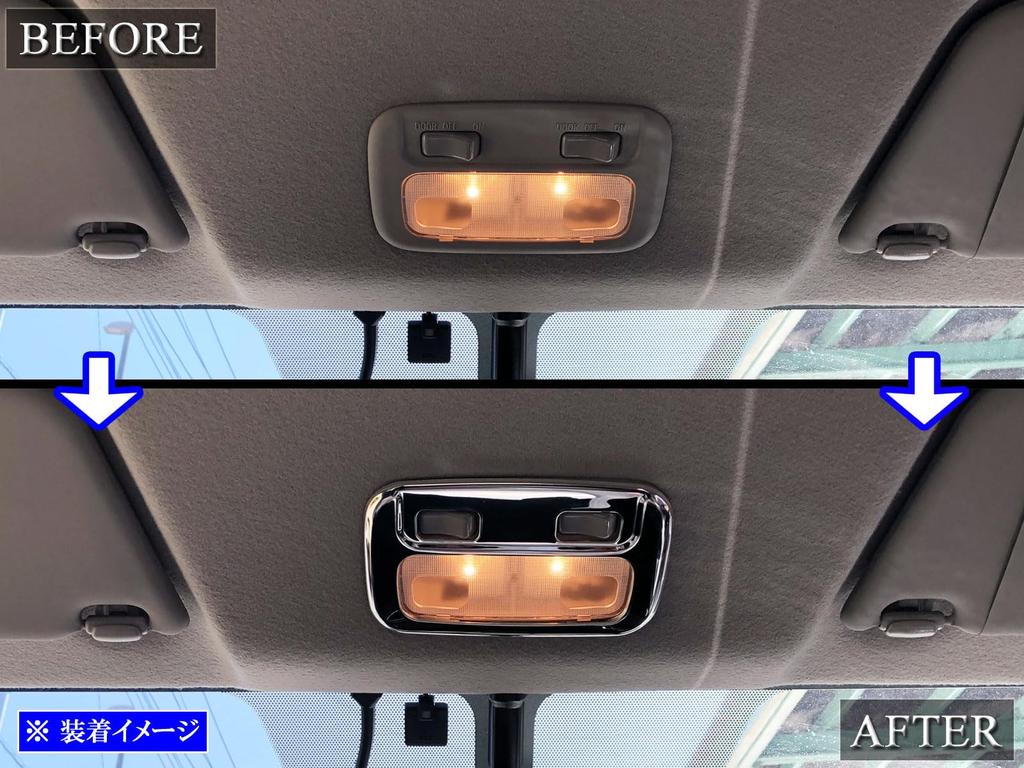 BRIGHTZ Mirror Stainless Steel Plated Front Room Lamp Rings for Toyota Caravan E26 E26 Ultra-High (Van) [INT-ETC-205]