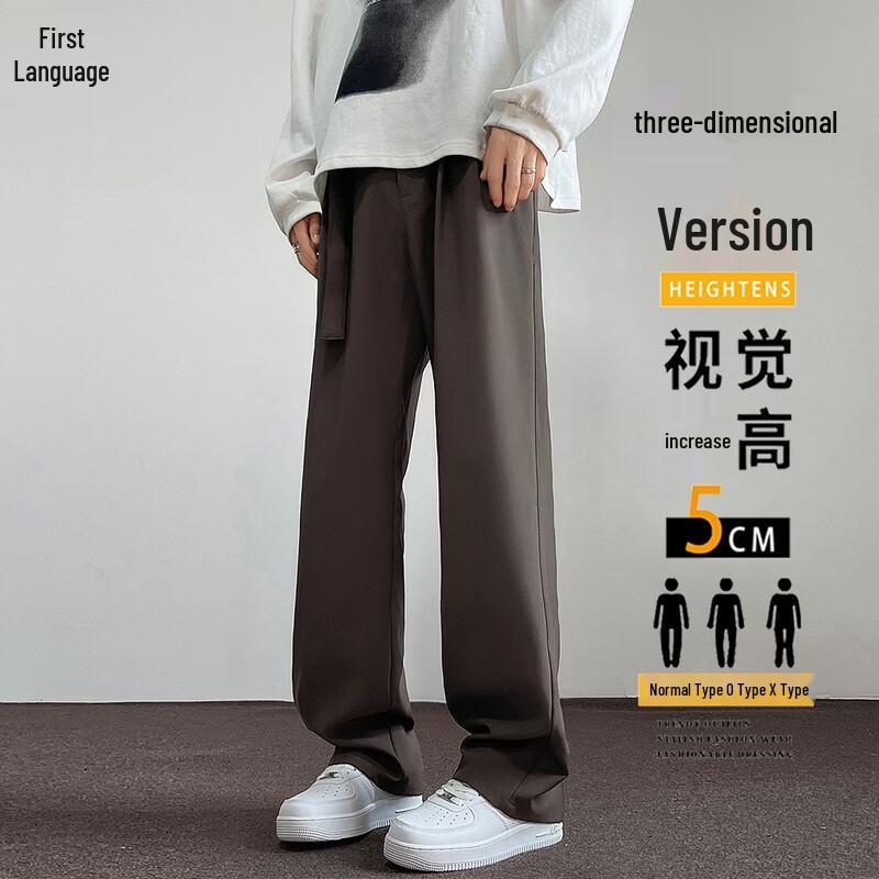 Men's Summer Ice Silk Draping Wide-Leg Trousers