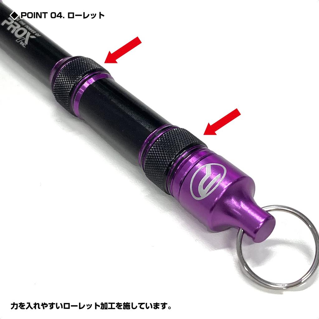 PROX Hook Remover MG PX886MGLB L/Blue