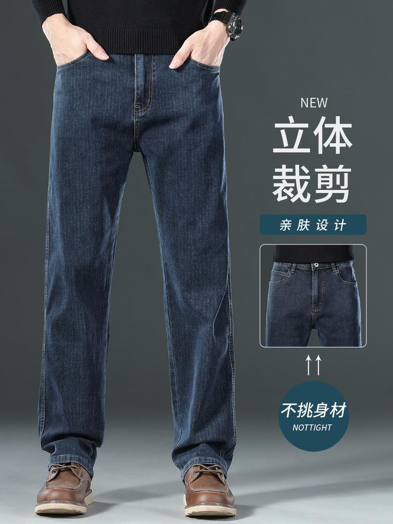 Fleece elastic jeans loose straight autumn and winter thick medium and green casual large size long pants