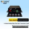 Boyang Analog Video Fiber Optic Transceiver