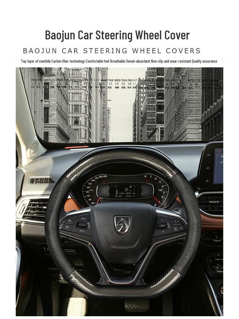 Baojun Car D-Shape Carbon Fiber Steering Wheel Cover for Models 560, 730, 630, 610, 330, Lechi - All Seasons