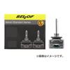 BELLOF Repair Genuine H.I.D. Bulb D4R 4300K, 2-Piece Set for Automotive Headlights