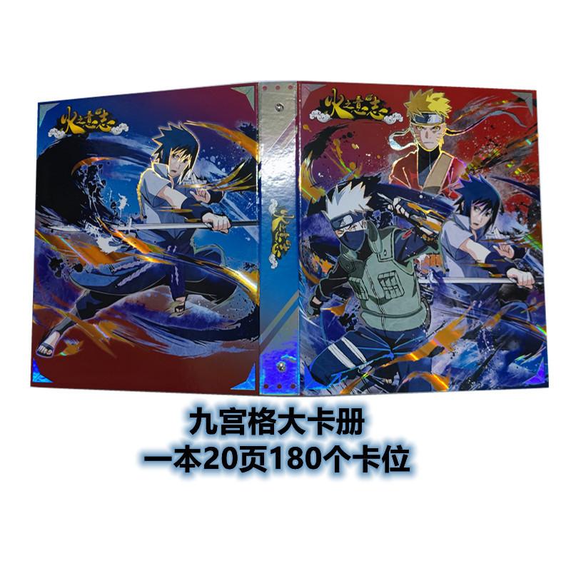 Naro Uto Cards Premium Thick Metal Inlay Foil Stamped Collectible Trading Cards | Anime Gift for Fans