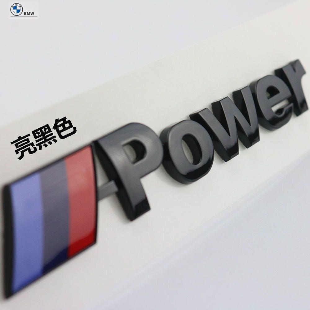 1PCS Car Shield Body Trunk Stickers 3D Metal Emblem Decal Auto Accessories For BMW M Power M2 M3 M5 M6 X3 X4 X6 1 3 5 6 7 Series KJ2