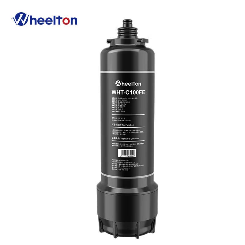 Wheelton Kitchen Water Purifier ACF Activated Carbon Filter