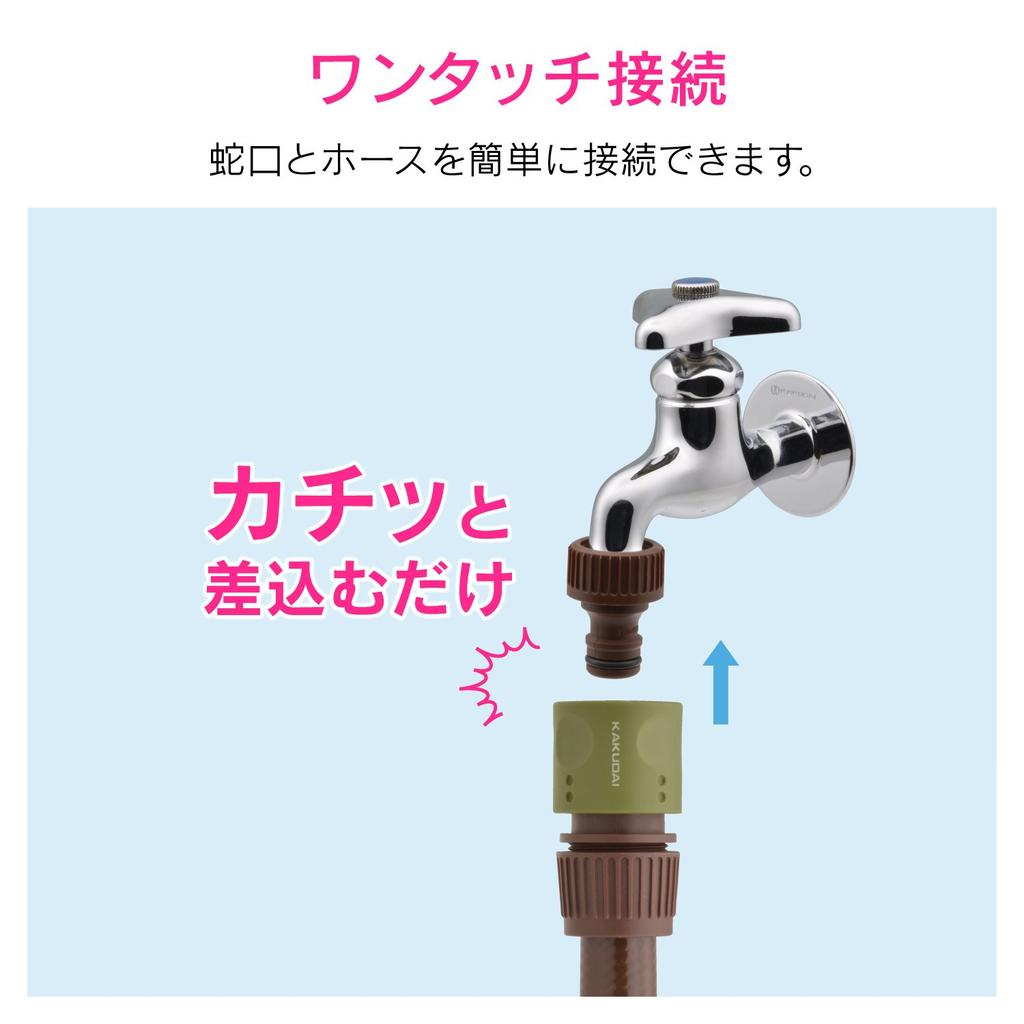 Gaona Watering Hose 9m with Hose End GA-QD039, Long, Brown,