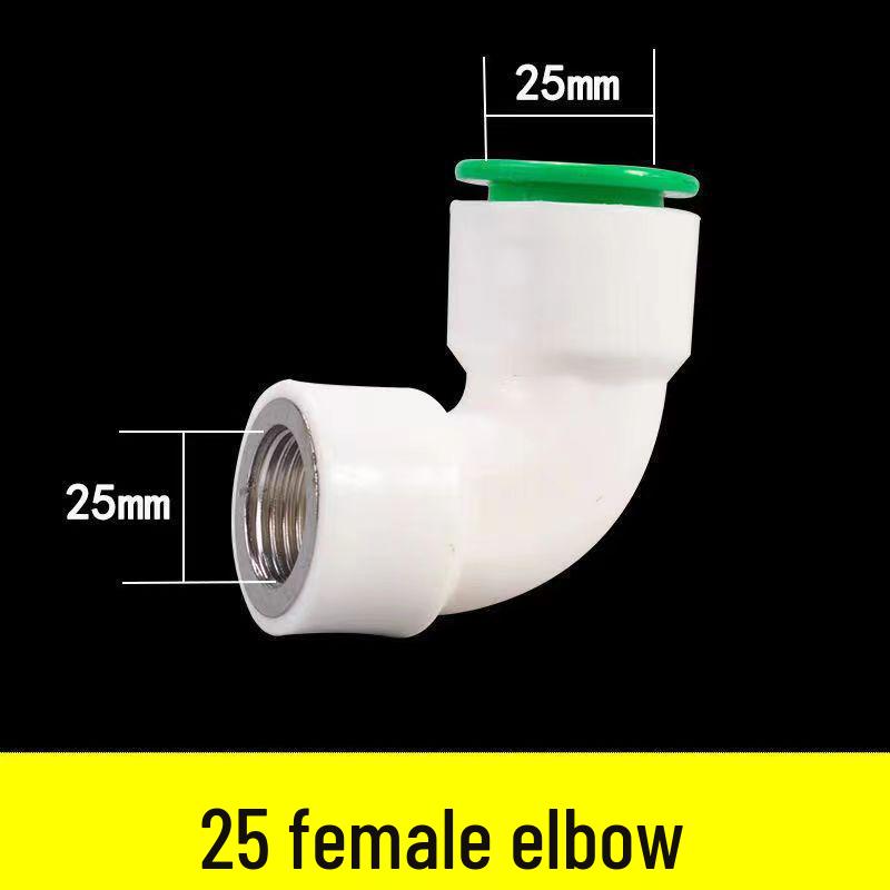 Quick Connect PPR Ball Valve PVC Elbow Tee, No Hot Melt, 4 Points/40 PE Water Pipe Fittings.