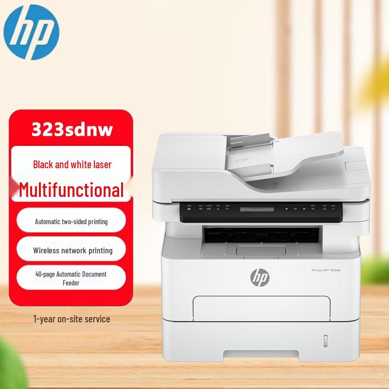 HP Black & White Laser Printers and Multifunction Devices CN plug (adapter included)
