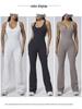 Premium Women's Yoga Suit - Peach Hip-Lifting One-Piece with Flared Pants