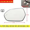 Auto Side Door Heated Convex Car Mirror Glass With Blind Spot For TOYOTA COROLA E12 -2024 YARIS -2024 MAZDA 2 +