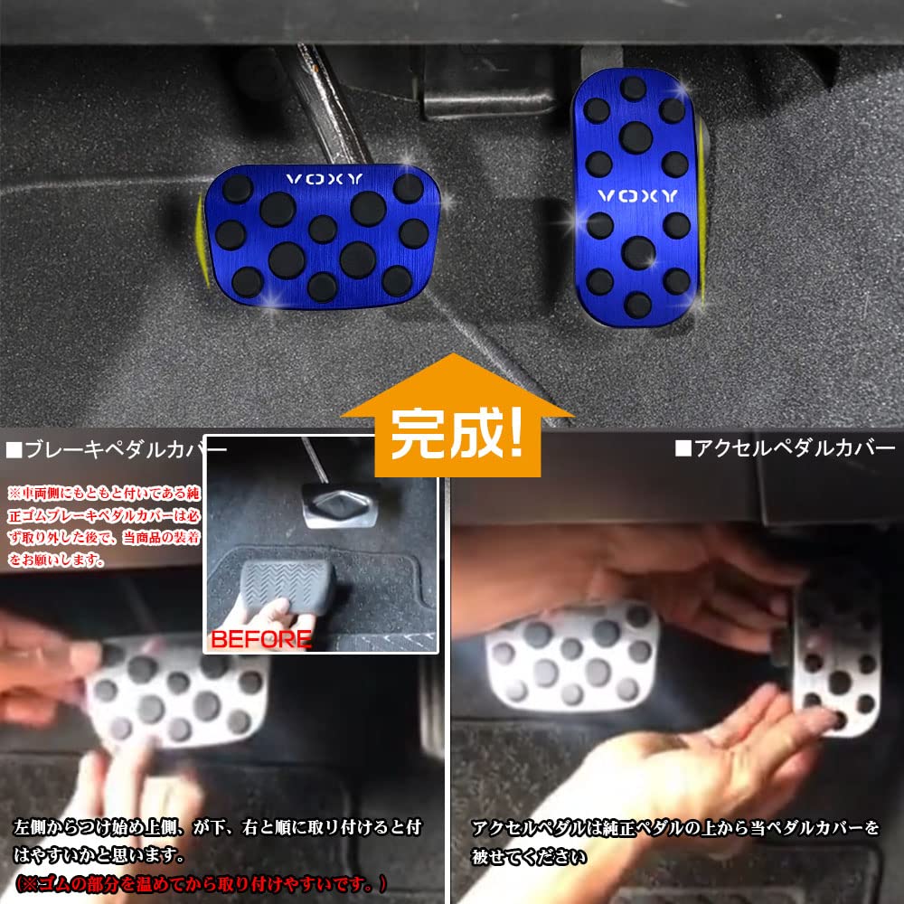 LEXLEYS Toyota Wuxi 90 Series Aluminum Pedal Axle Brake Cover Tool-Free Anti-Slip Rubber Custom Dress Up Parts (Blue)