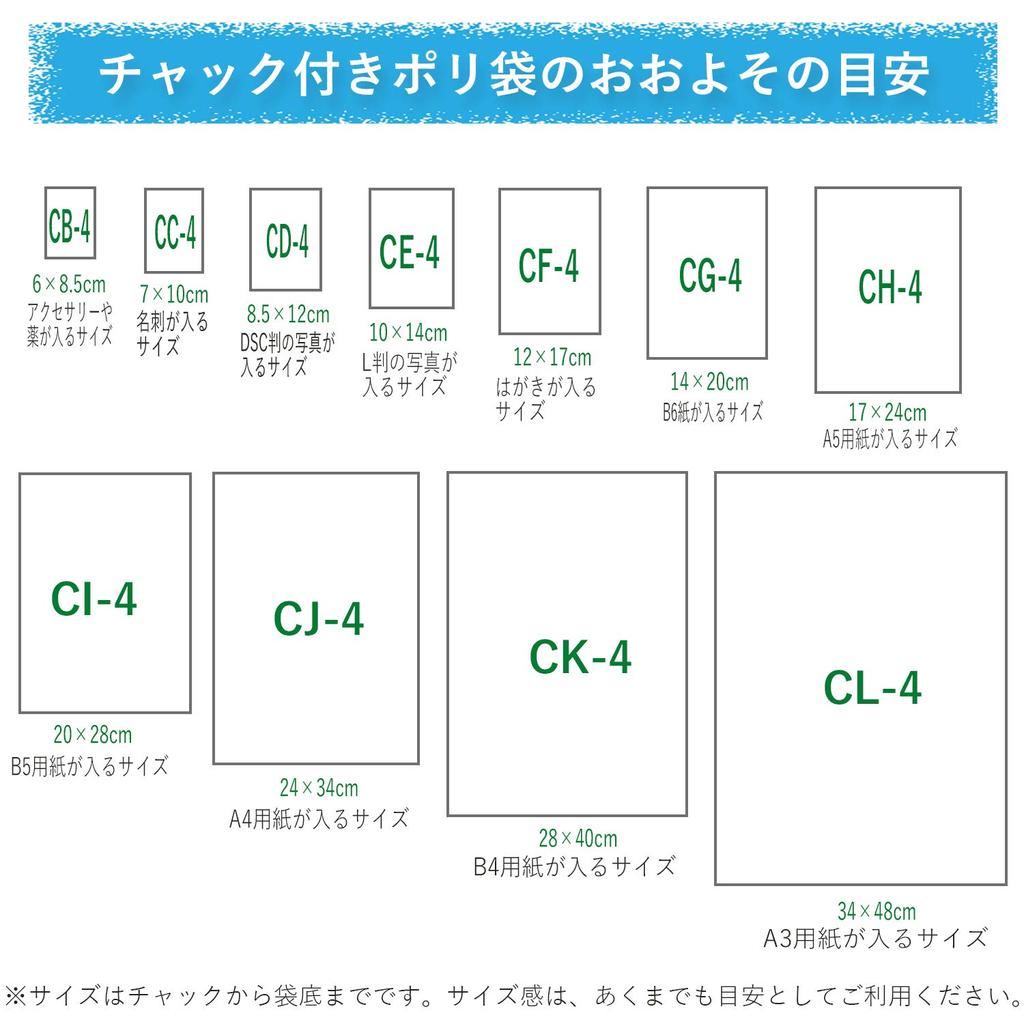 Household Japan Plastic Bag with Zipper 12 X 17cm Thickness 100 Pieces CF4 0.04mm