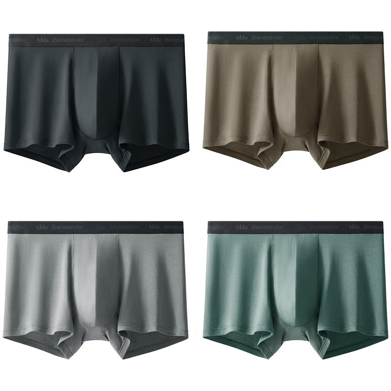 

Мужские модальные бесшовные трусы-боксеры Beneath the Banana 2XL