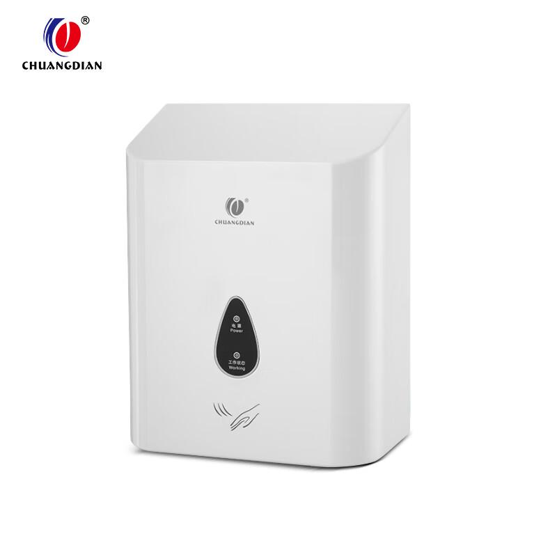 Chuangdian Automatic Sensor Hand Dryer