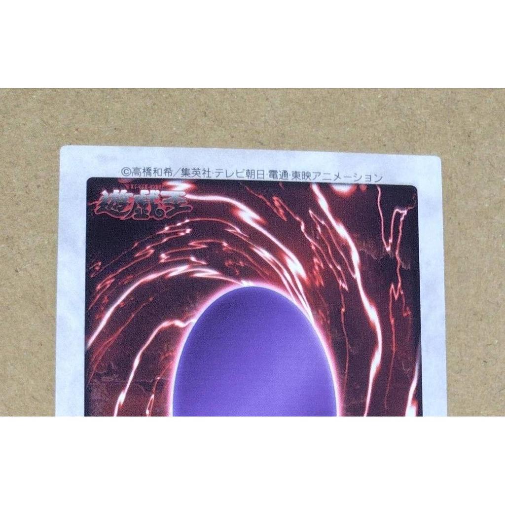 Used Yu-Gi-Oh! Early Bandai Version SR "Resurrection of the Dead" Out of Print Good Condition Rare Item
