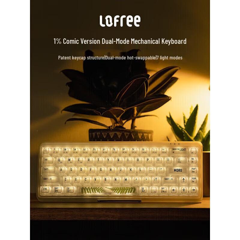 LOFREE Wander 1% Dual-Mode Hot-Swappable Mechanical Keyboard