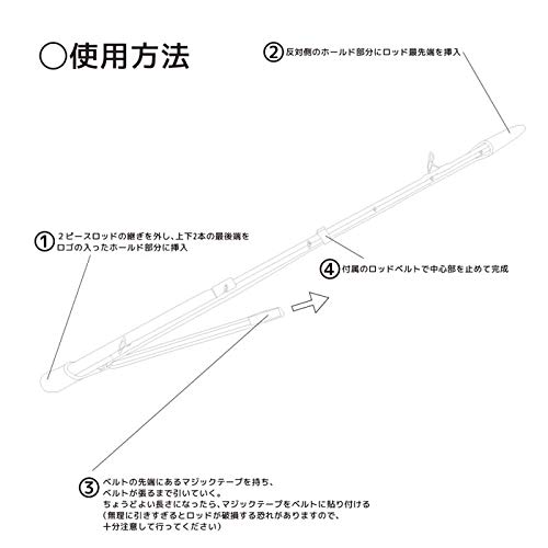 Tailwalk 2-Piece Rod Holder Big (2-Piece Rod Holder Big RD)