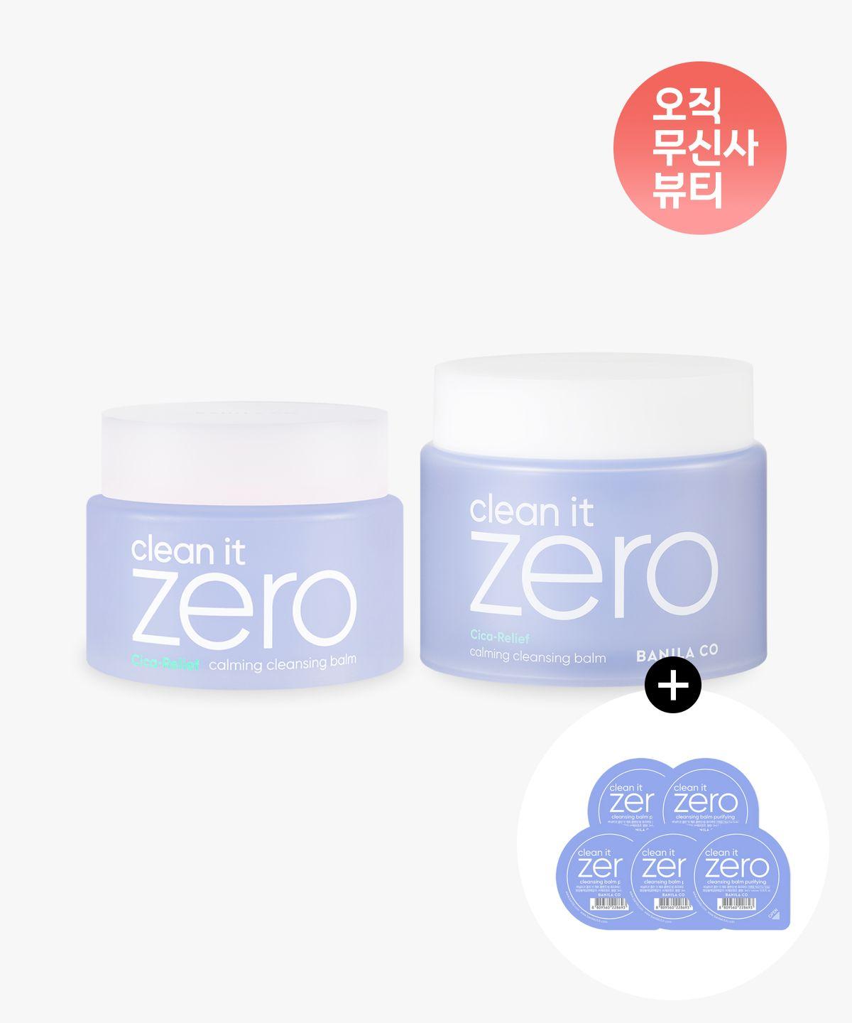 Clean It Zero Calming Cleansing Balm 180ml + 100ml