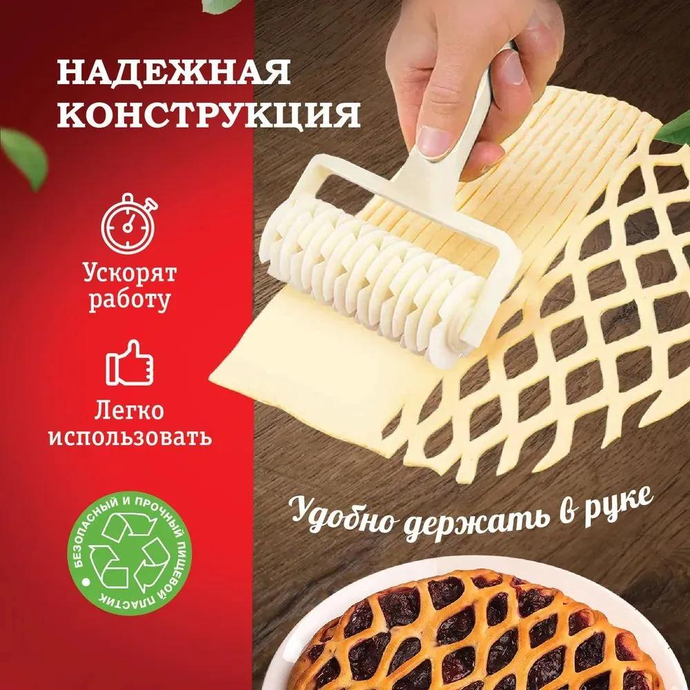 Form for baking 1 pc food plastic round white