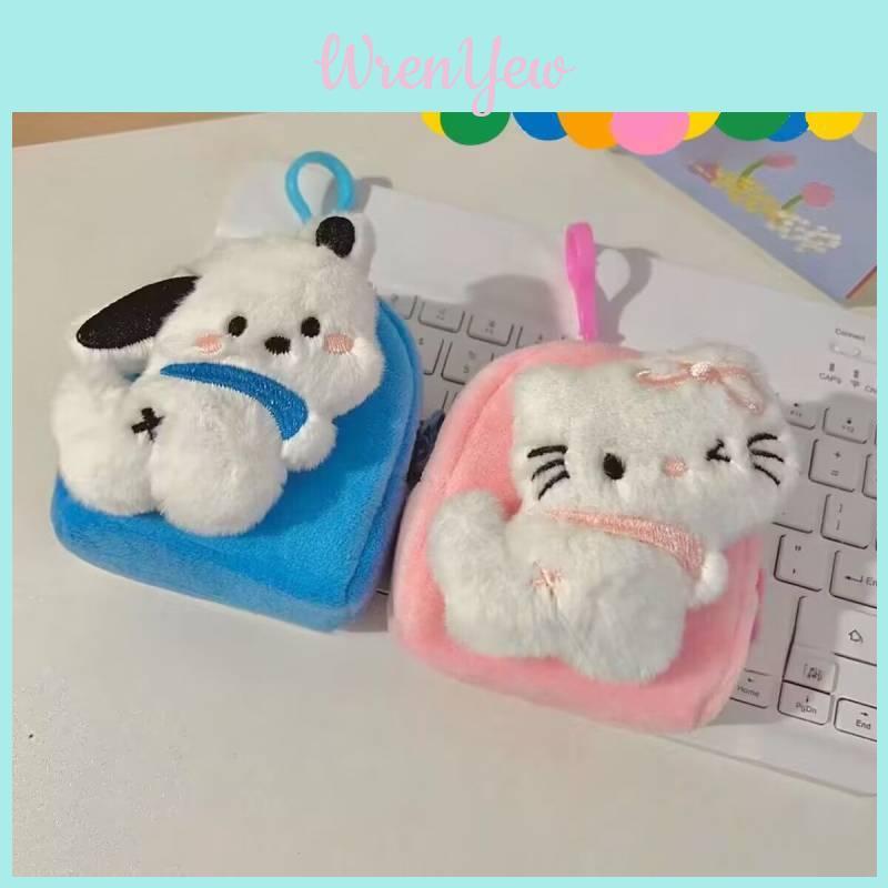 Cute Plush Pachaco Dog Mini Coin Purse Adorable Headphone Storage Keychain Gift
