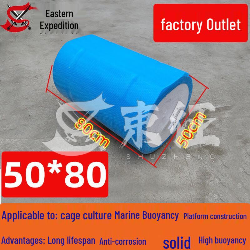 Aquaculture Foam Buoy